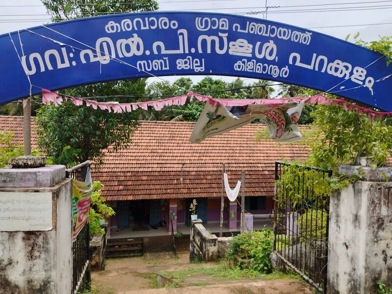 പ്രമാണം:42438-School photo.jpg