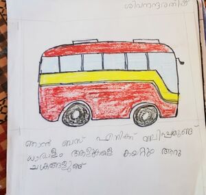 42651-TVM-KUNJ-SIVANANDA RATHEESH.jpg