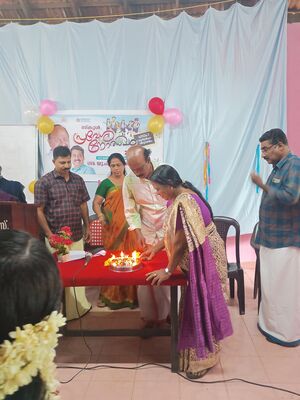 42661 entrance inaguration.jpg