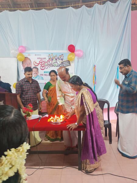 പ്രമാണം:42661 entrance inaguration.jpg