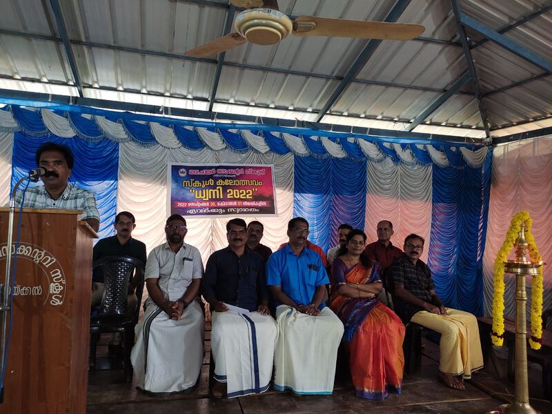 പ്രമാണം:43004 100136.jpg