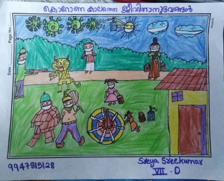 പ്രമാണം:43085-Sreya Sreekumar 7D.jpg