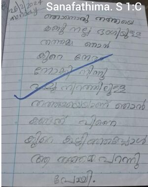 43408-TVM-KUNJ-SANA FATHIMA.jpg