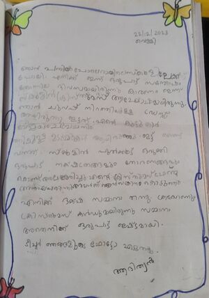 43429-TVM-KUNJU-ADITHYAN A.jpg