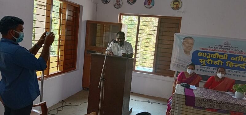 പ്രമാണം:44018 sh3.jpg