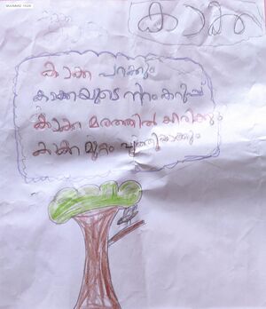 44252-TVM-KUNJ-MUHAMMAD YASAR.jpg