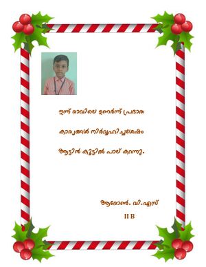 44360 Samagra Dairy II 2024 page-0064.jpg