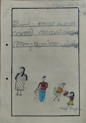 44441-TVM-KUNJ-STENO VARGHESE.jpg