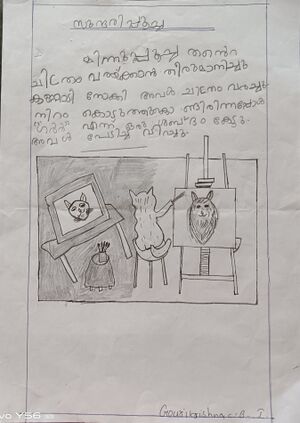 45261-KTM-KUNJ-GOWRIKRISHNA C B.jpg