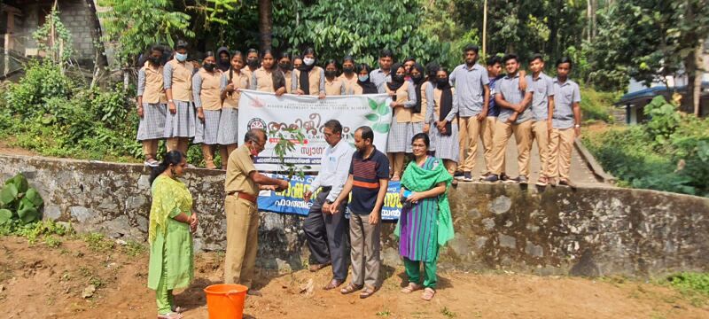 പ്രമാണം:47045-NSS OUSHADA SASYAM.jpeg