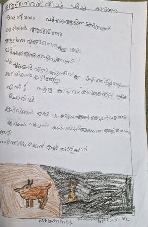 48216-MLP-KUNJ-MUHAMMED HISHAM KC.jpg