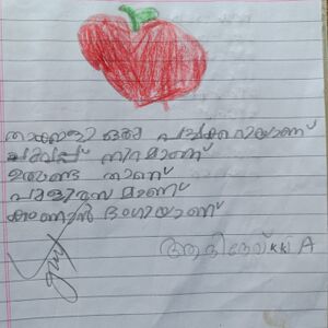 48229-MLP-KUNJ-ADHIDEV KK.jpg