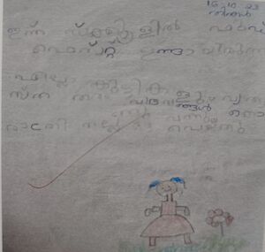 48246-MLP-MUHAMMED FAISAN.jpg