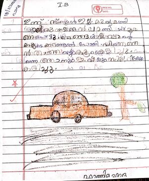 48411-MLP-KUNJ-FATHIMA HAMDA.jpg