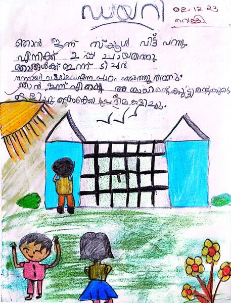 പ്രമാണം:48521-MLP-KUNJ-IBAS KHAN.jpg