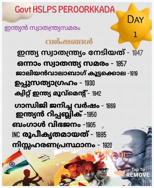 പ്രമാണം:BS21 TVM 43304 SC1.jpg