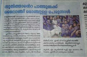 FB IMG 1576255859276.jpg