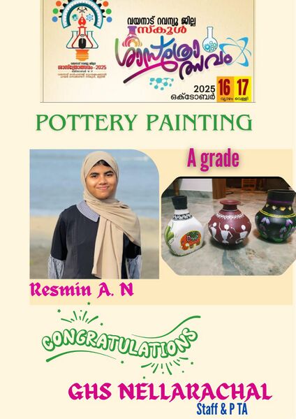 പ്രമാണം:Resmin A N.jpg