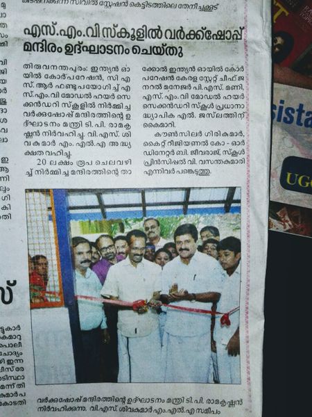 പ്രമാണം:Smv sm12.jpg