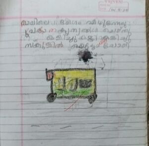 11406-kgd-kunj-Ankitha Dev 1A.resized.jpeg