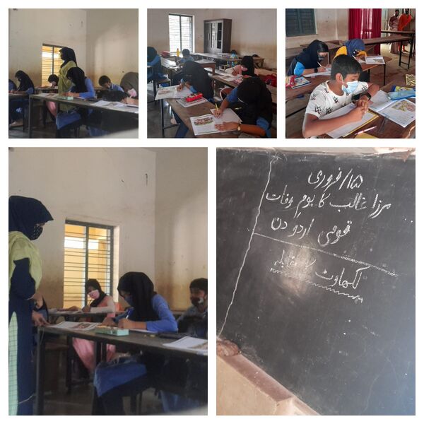 പ്രമാണം:11453urudu 1.jpeg