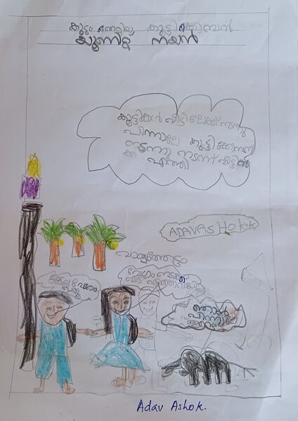 പ്രമാണം:12060 KGD 114.jpg