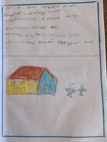 പ്രമാണം:12060 KGD 90.jpg