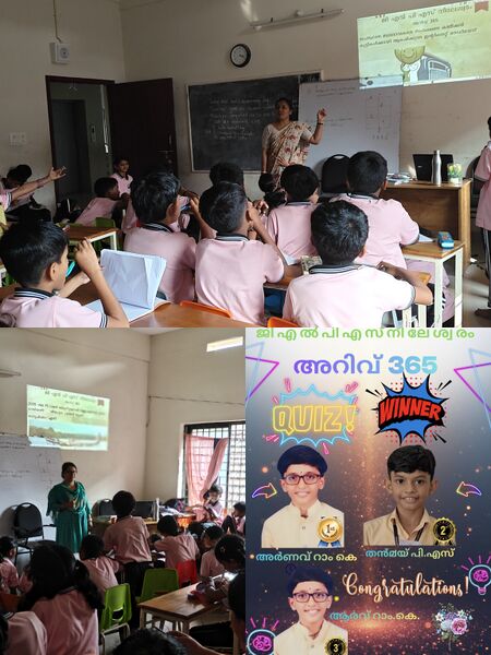 പ്രമാണം:12312 arivu.jpg