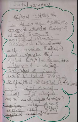 14832-KNR-KUNJ-SAIFUL AZMAN.png