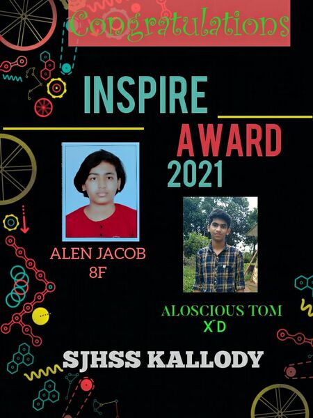 പ്രമാണം:15008 insp.jpeg