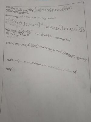 15224-WYD-KUNJ-AMAL MOHANAN.jpeg