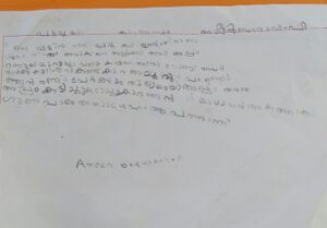 15481-WYD-KUNJ-AMEEN BADHUSHA.jpeg