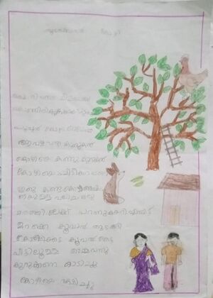 17402-KKD-KUNJ-FATHIMA P K.jpg