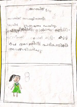 18234-MLP-KUNJ-SAYOO (copy).jpg