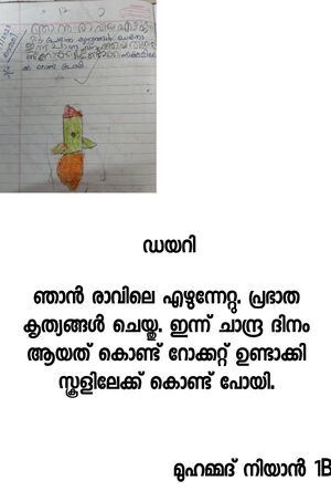 18310-MLP-KUNJ-MUHAMMED MIYAN.JPG