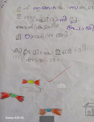 18628-MLP-KUNJ-NIFAA SHERI.png