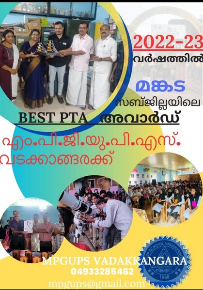 പ്രമാണം:18677 july 15.jpg