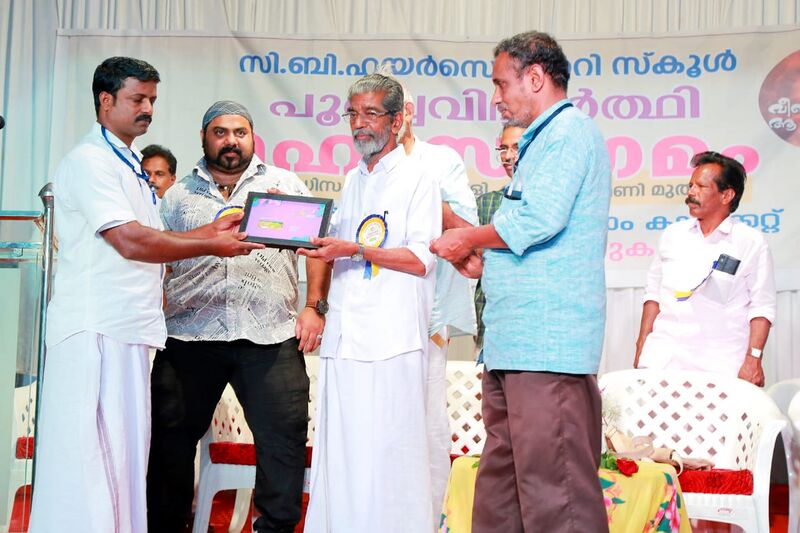 പ്രമാണം:19068 osm 6.jpg