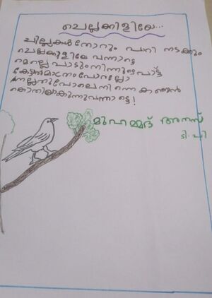 19330-MLP-KUNJ-MUHAMMED ANAS T.P.jpg