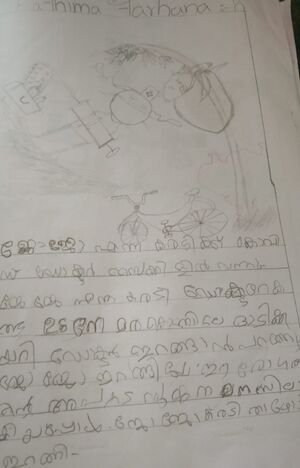 19427-MLP-KUNJ-FATHIMA FARHANA.jpeg