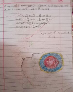 19433-MLP-KUNJ-MUHAMMAD IZAAN K V.jpg