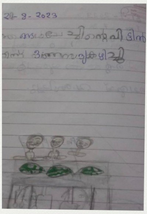 19453-MLP-KUNJ-MUHAMMED RAIHAN.png