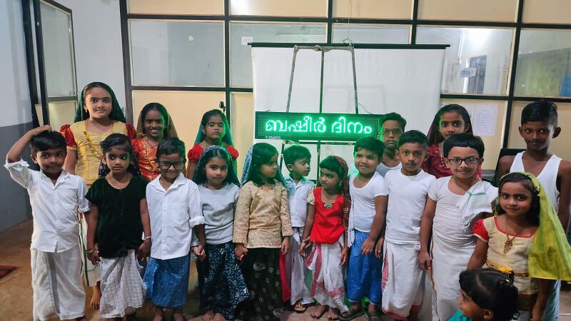 പ്രമാണം:19528 Digital board.jpg