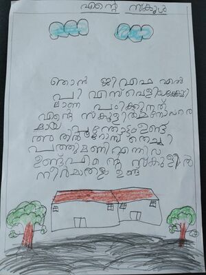 19536-MLP -KUNJ-NISA FATHIMA.jpeg