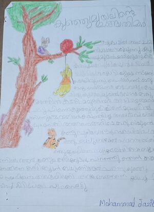 19822-MLP-KUNJ-MUHAMMED JASIB.jpg