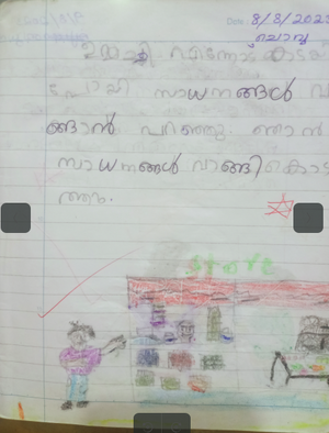 19831-MLP-KUNJ-Muhammed Aflah.png