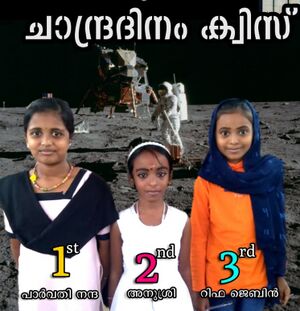 19833 chandra dinam 19-20 4.jpg