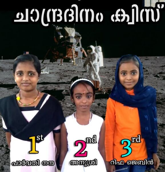 പ്രമാണം:19833 chandra dinam 19-20 4.jpg