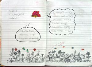 19850-MLP-KUNJ-FATHIMA AZLI EP.jpg