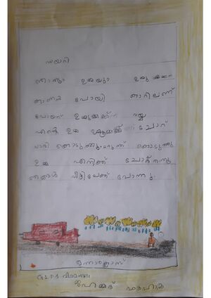 20348-PKD-KUNJ-MUHAMMED FARHAN.jpeg